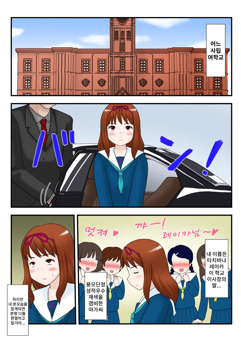 웹툰 이미지 1