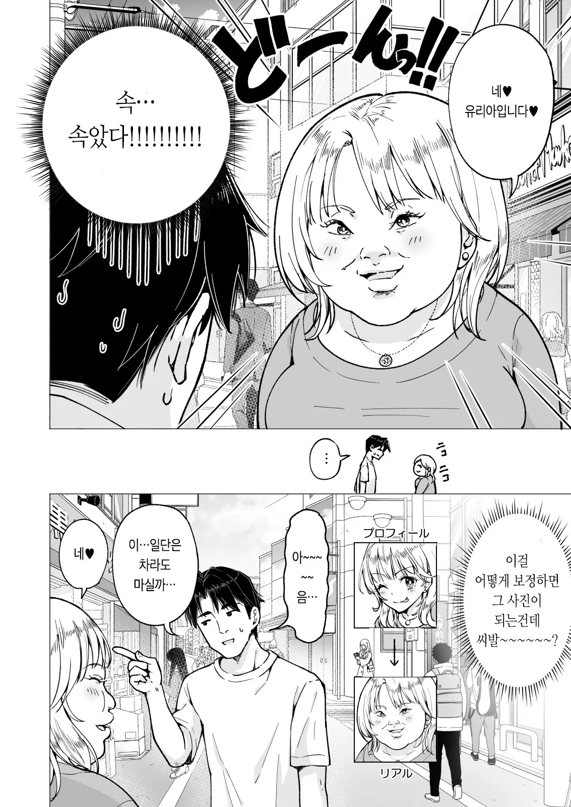 웹툰 이미지 11