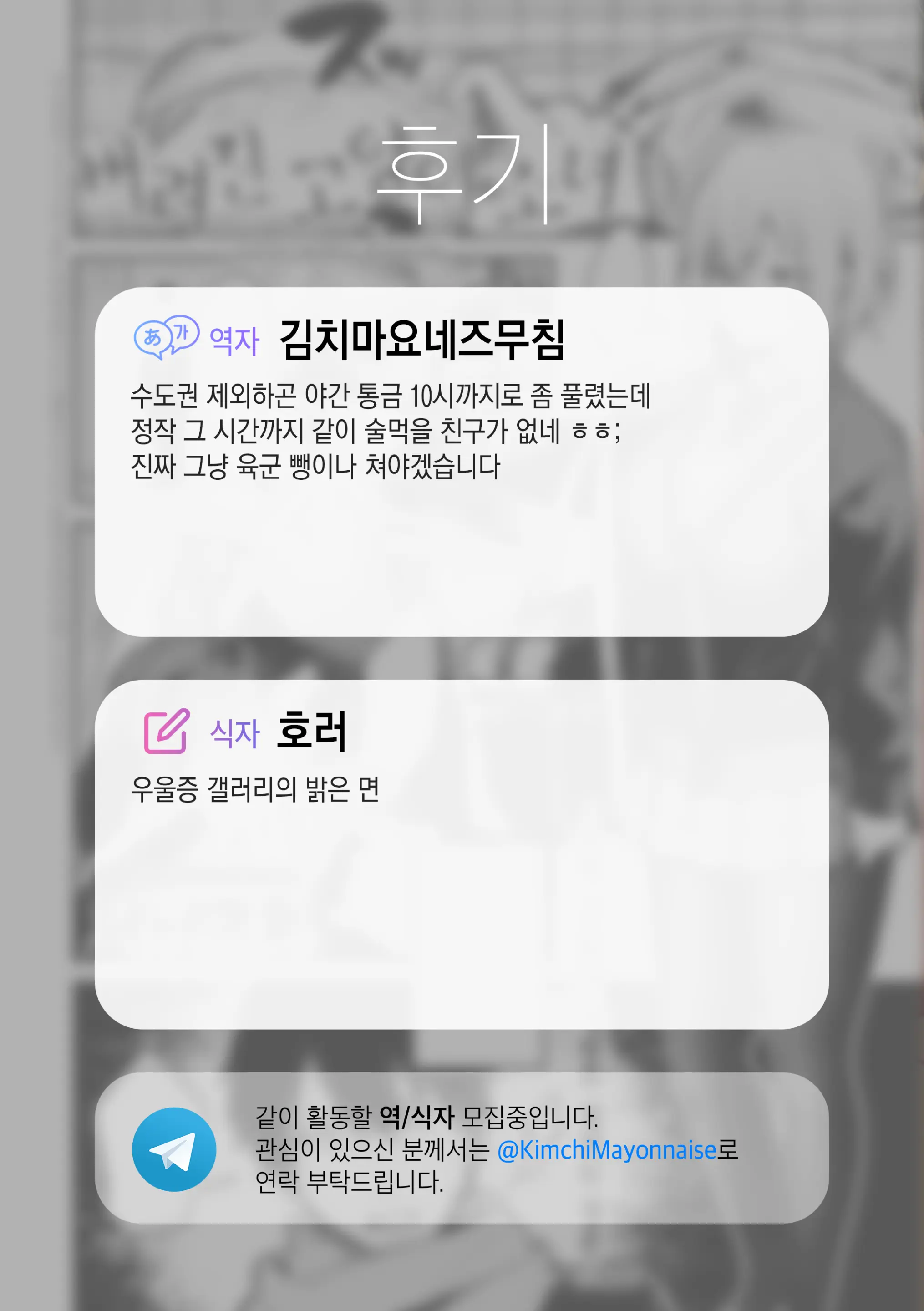 웹툰 이미지 31