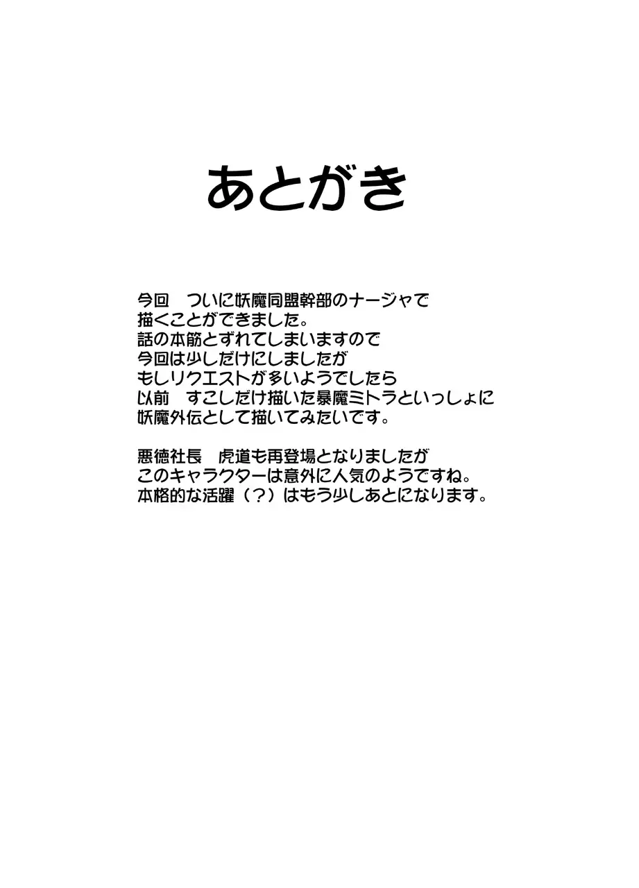 웹툰 이미지 83