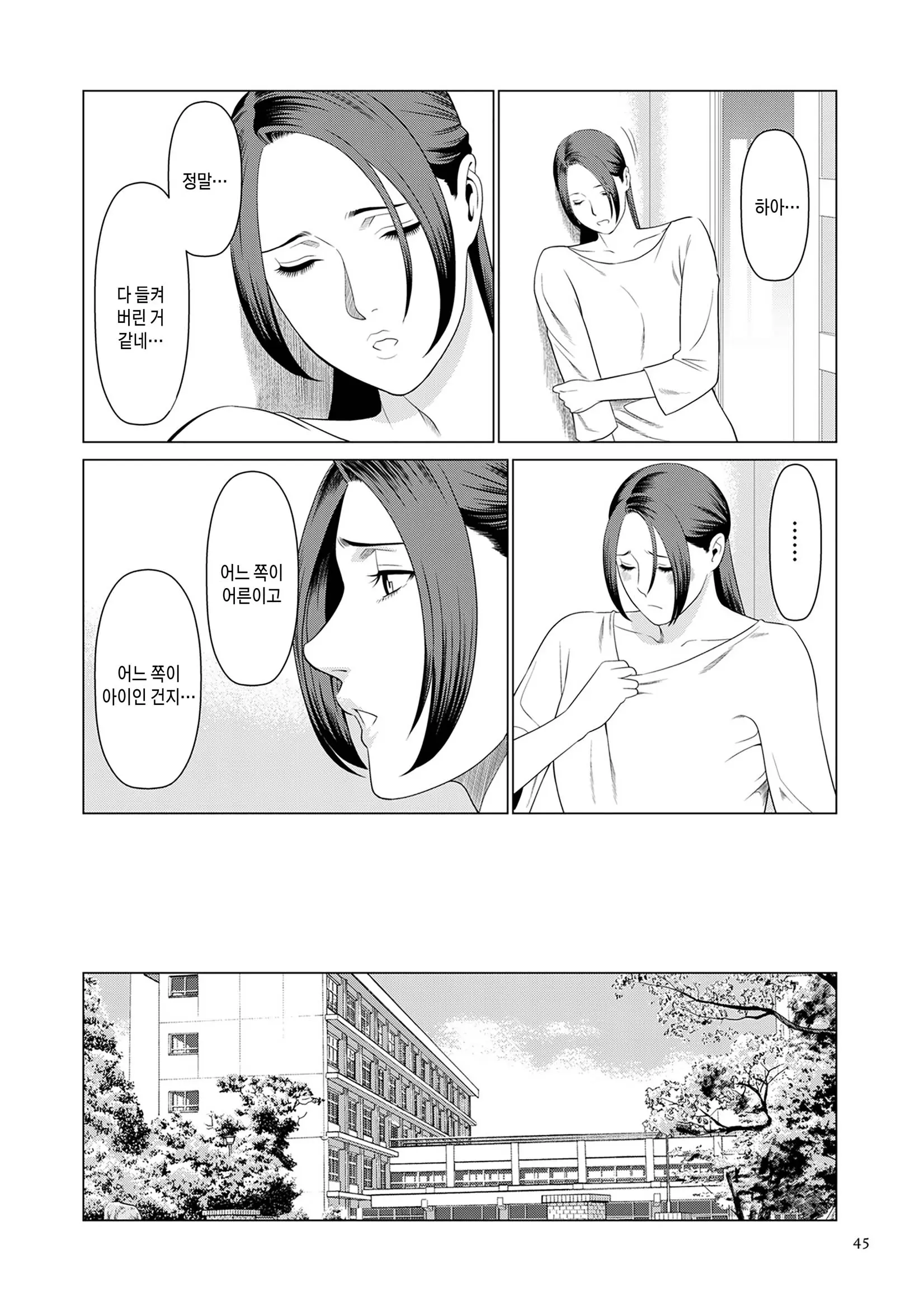 웹툰 이미지 43