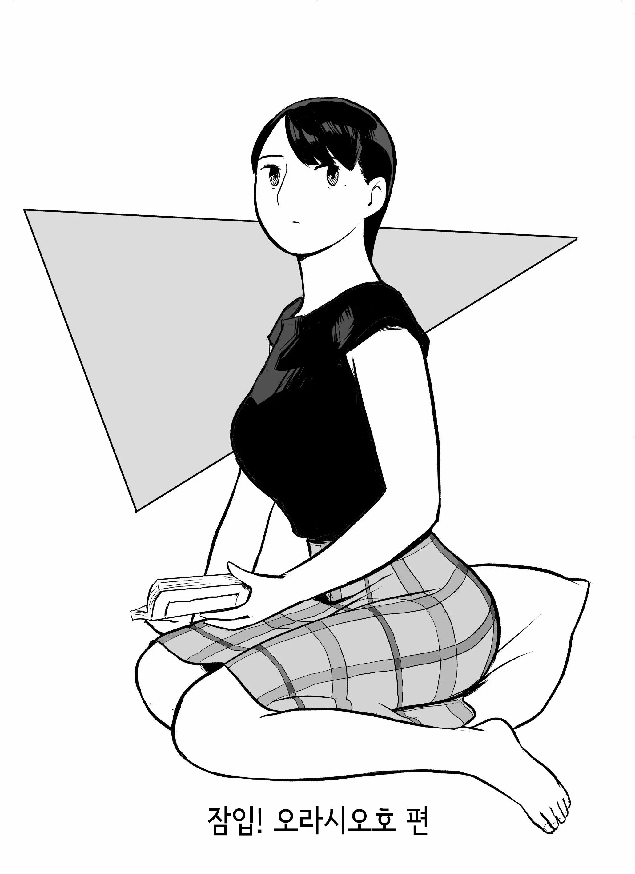 웹툰 이미지 69