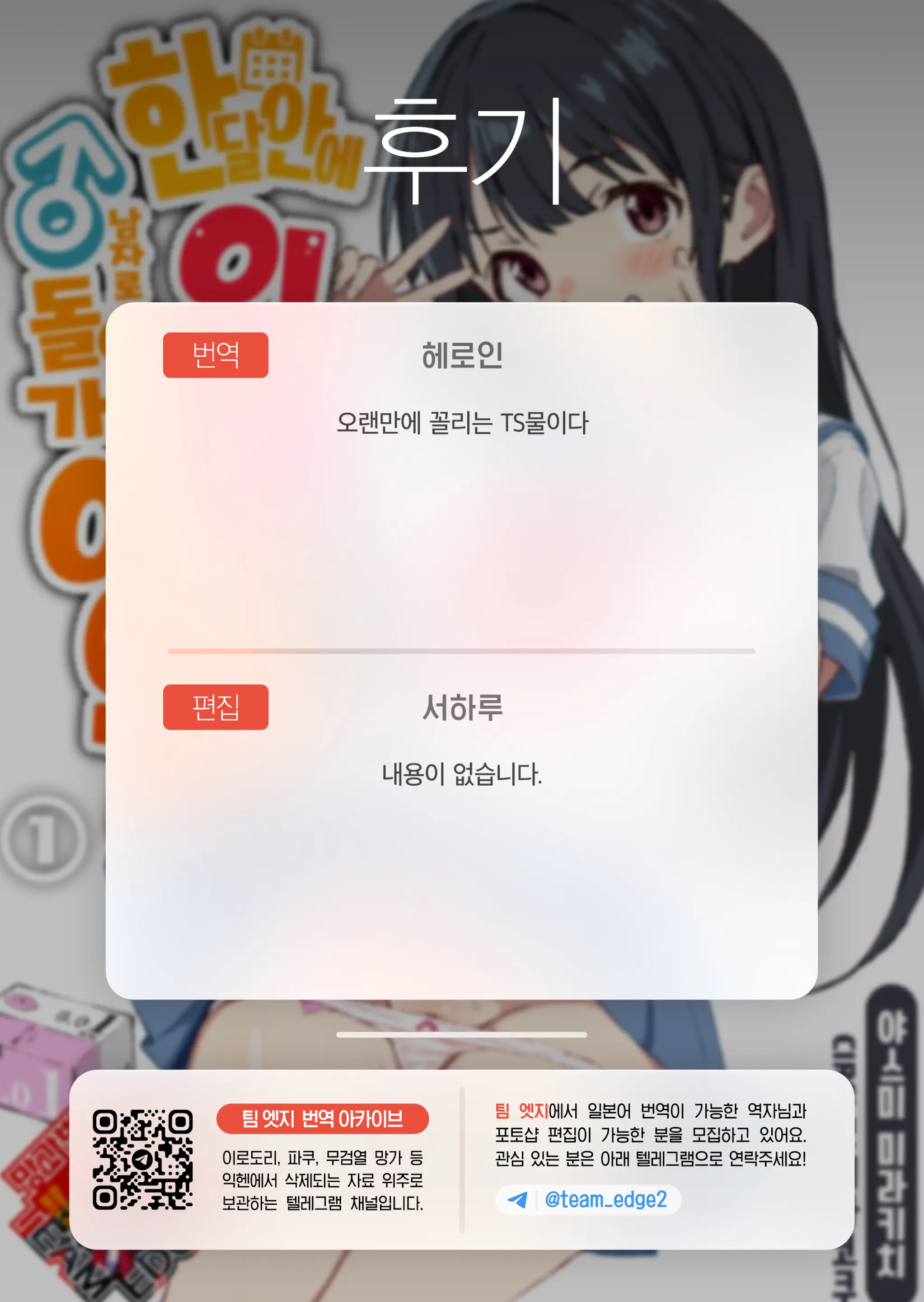 웹툰 이미지 26