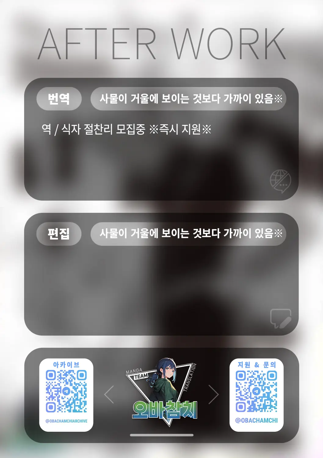 웹툰 이미지 25