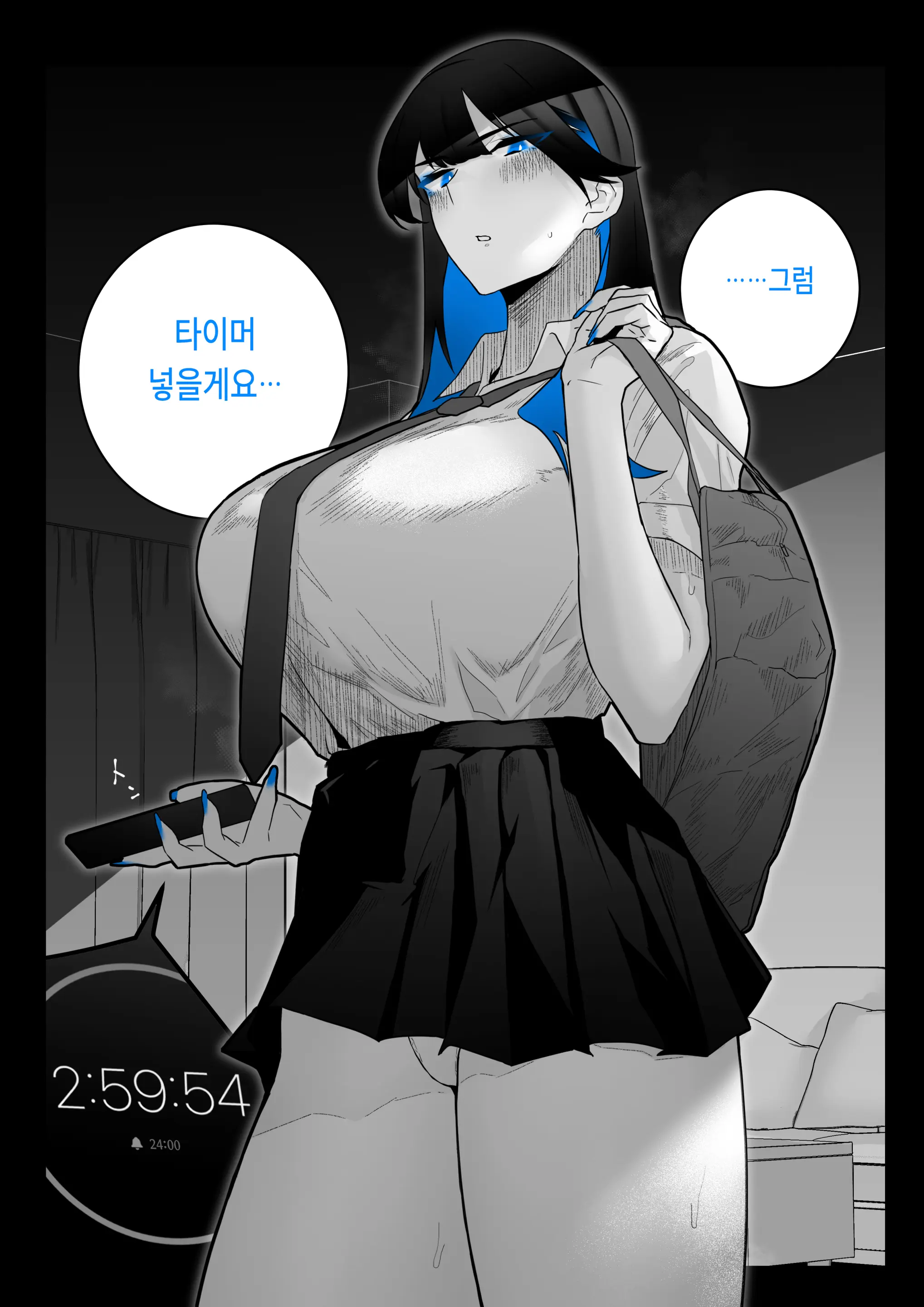 웹툰 이미지 59