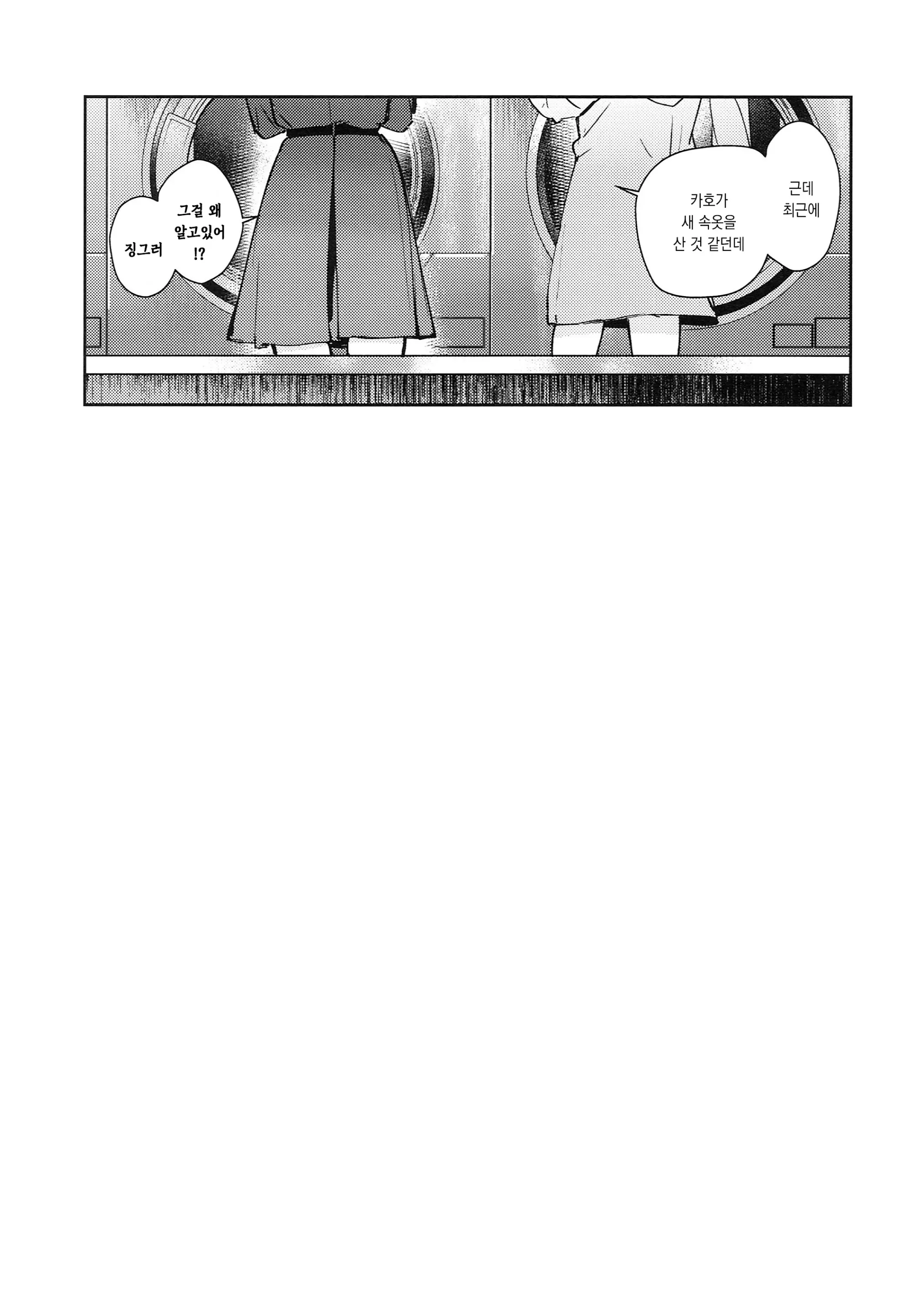 웹툰 이미지 28