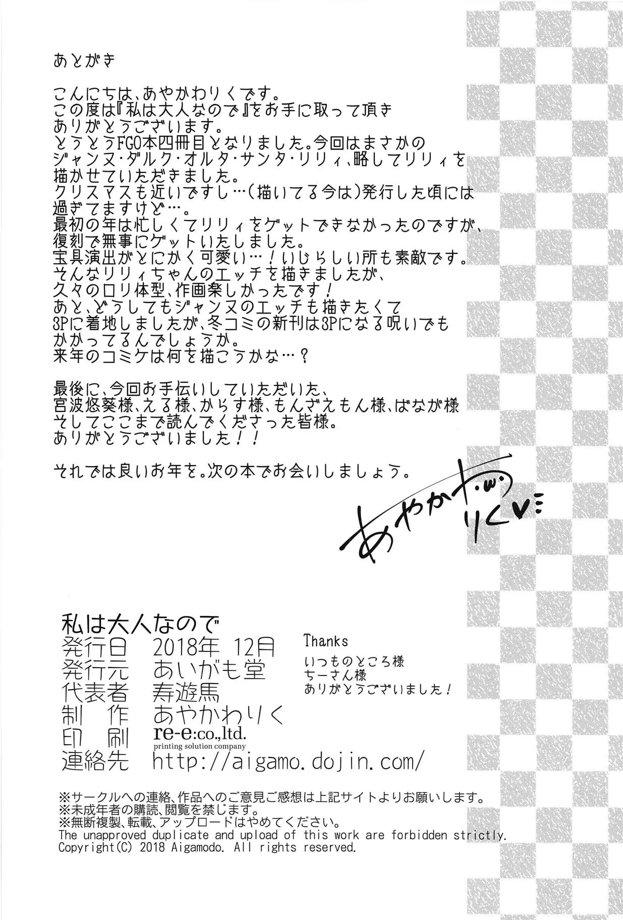 웹툰 이미지 36