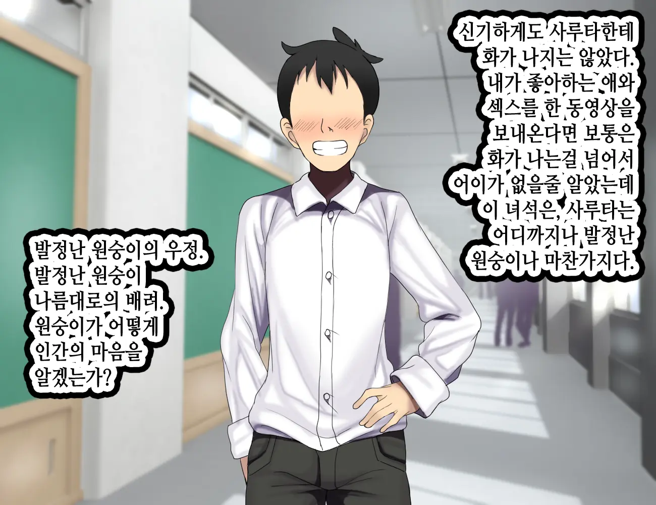웹툰 이미지 159