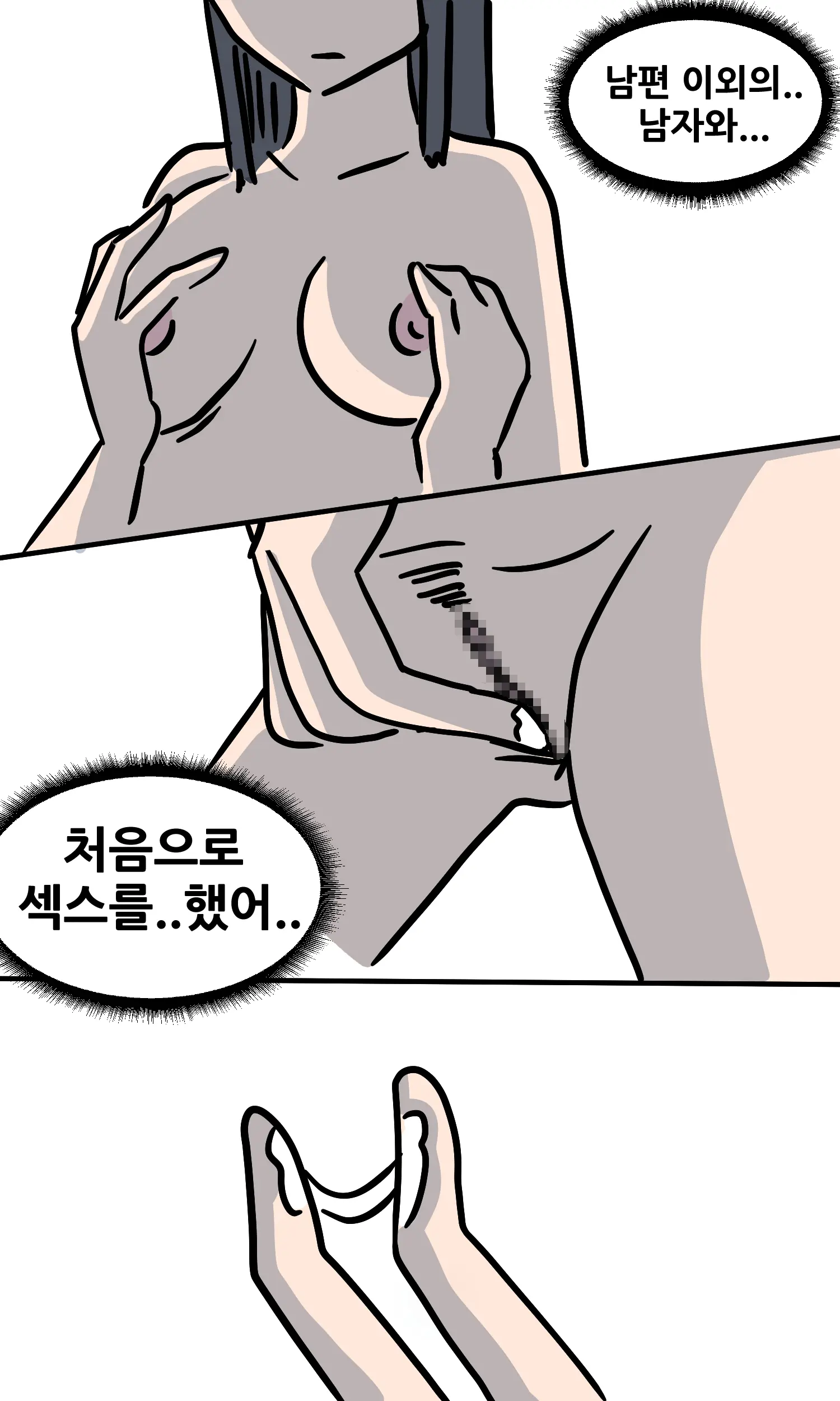 웹툰 이미지 32