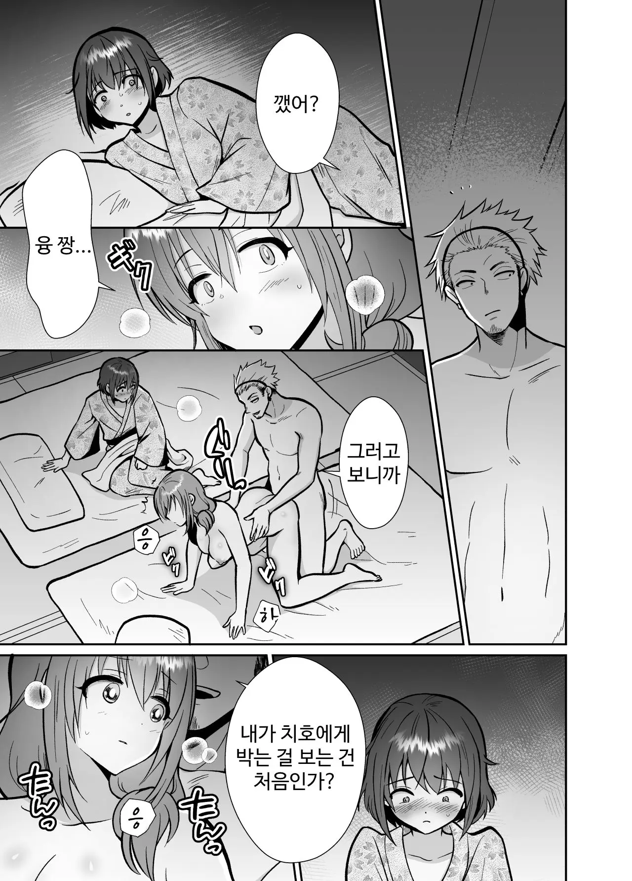 웹툰 이미지 43