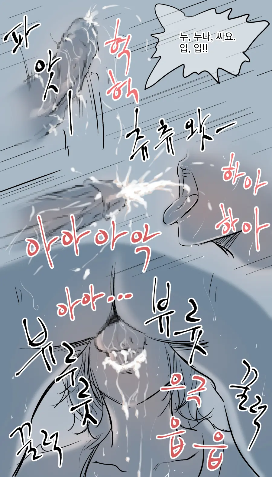 웹툰 이미지 33
