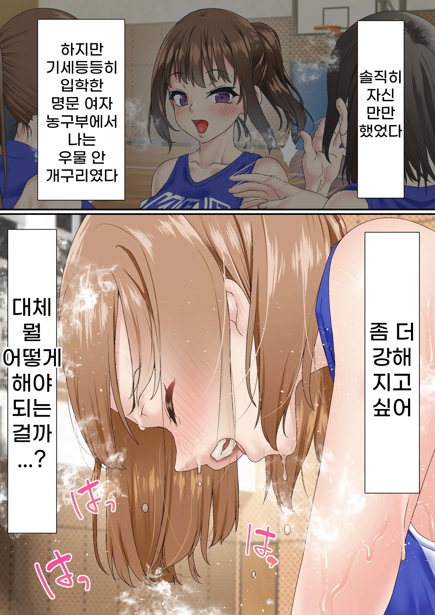 웹툰 이미지 4