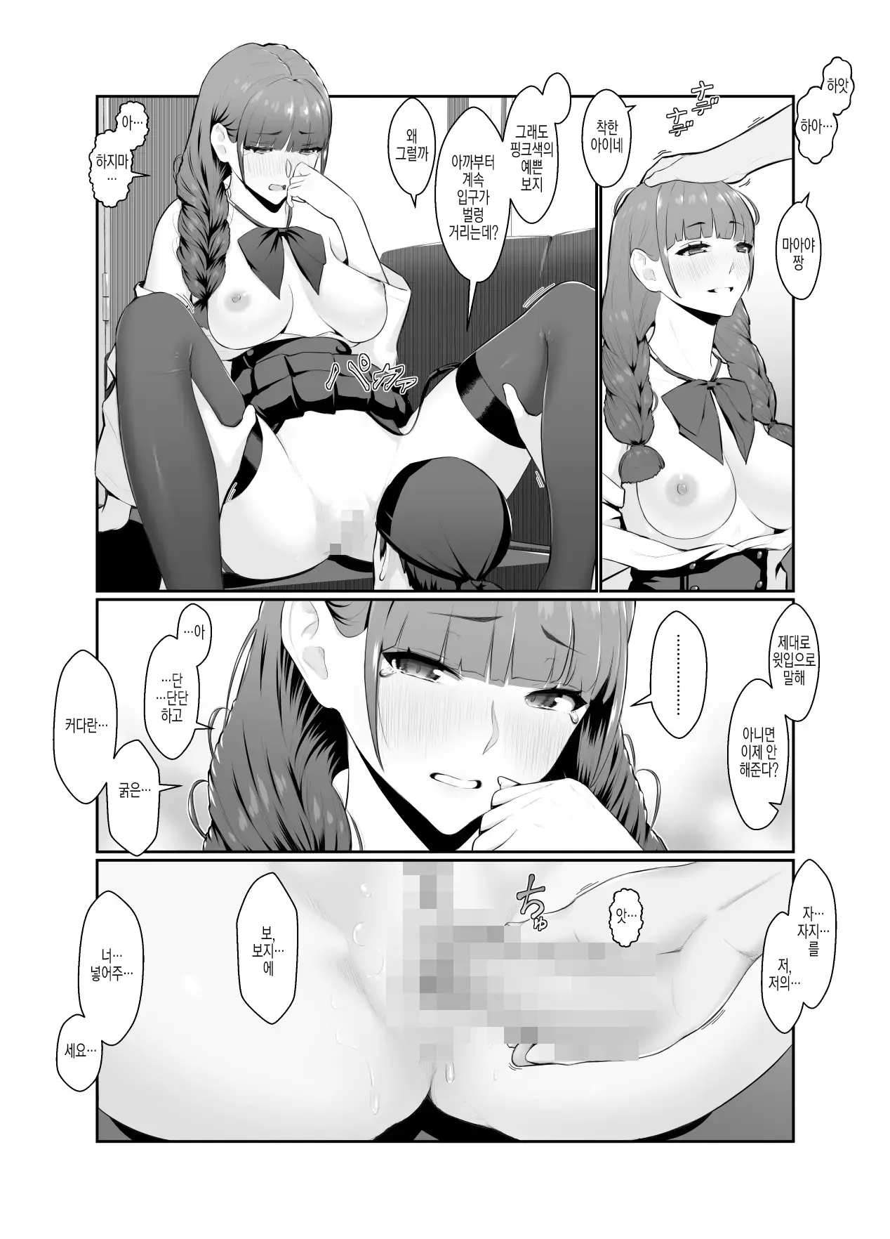 웹툰 이미지 50