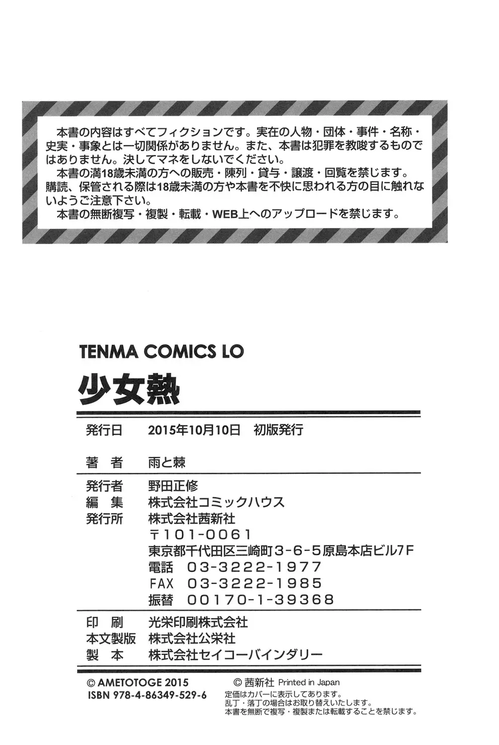 웹툰 이미지 181