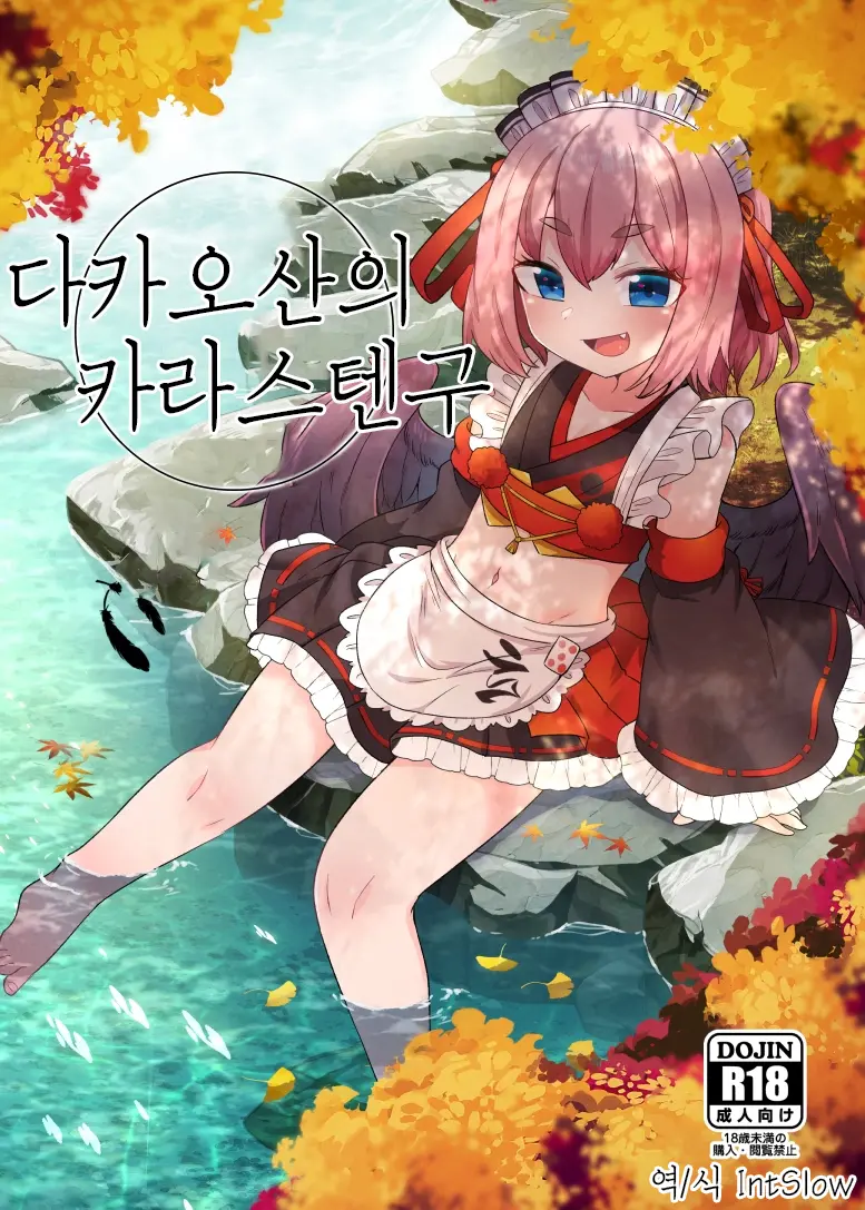 웹툰 이미지 0