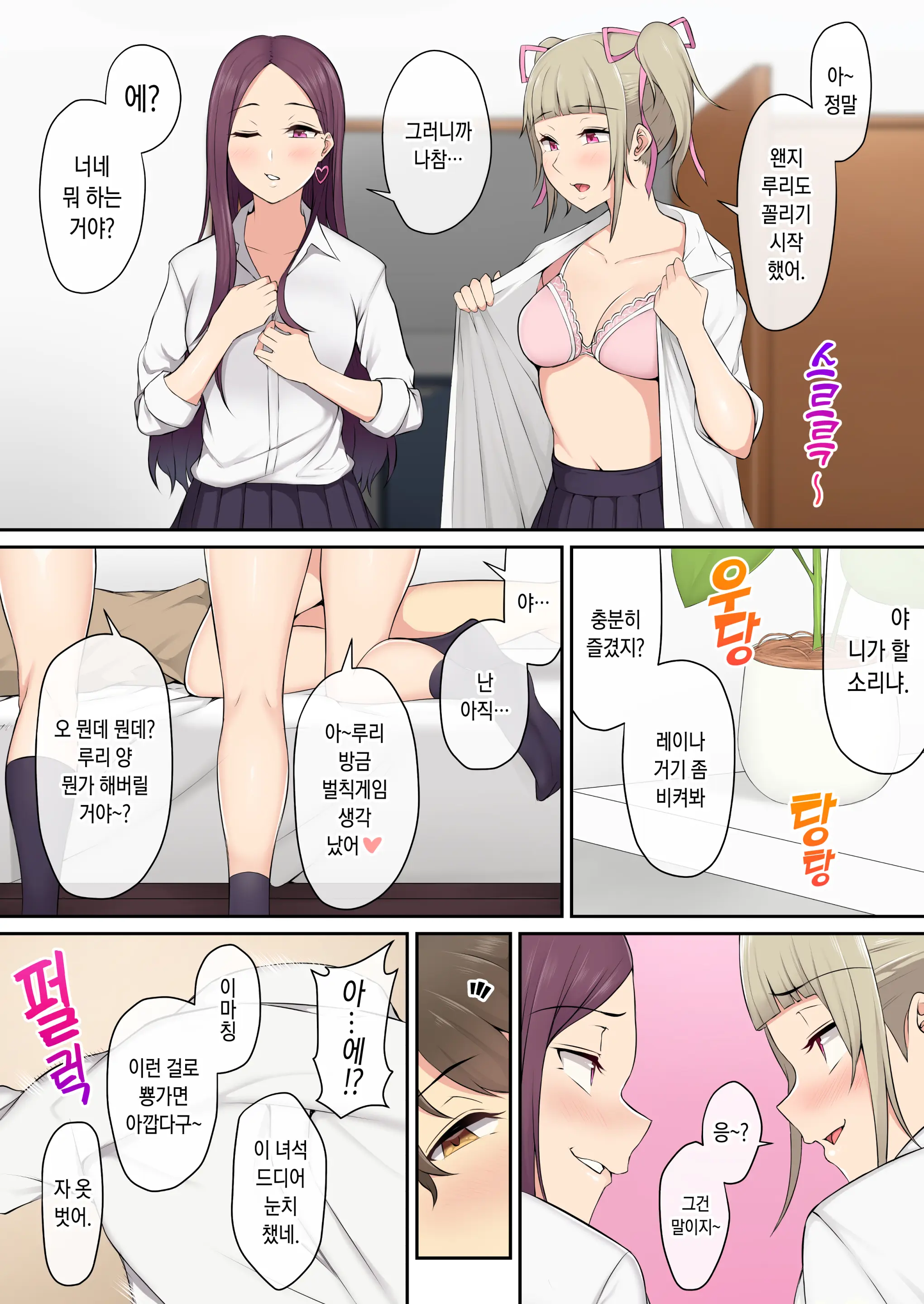 웹툰 이미지 25