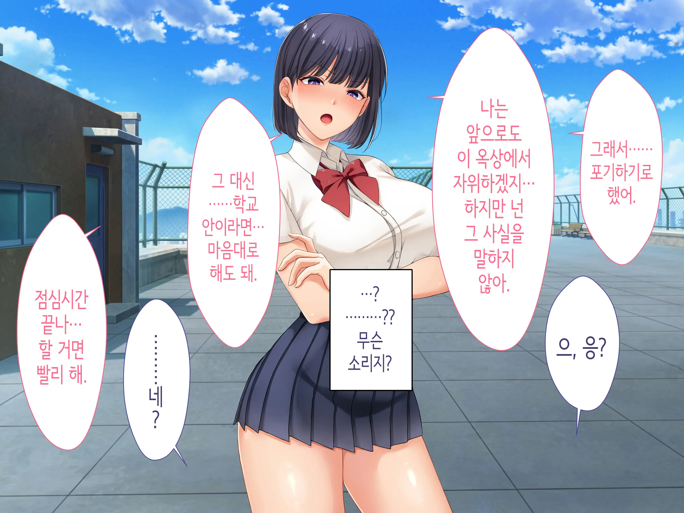 웹툰 이미지 261