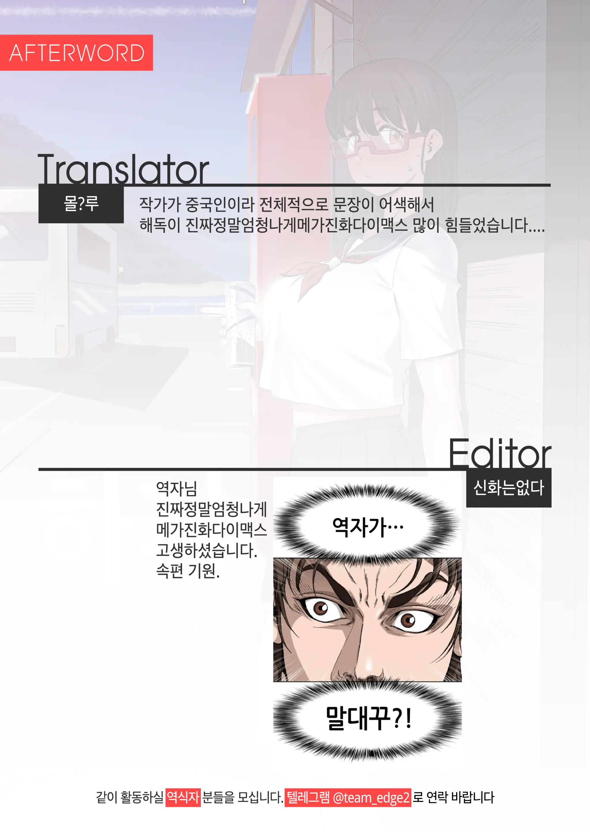 웹툰 이미지 38