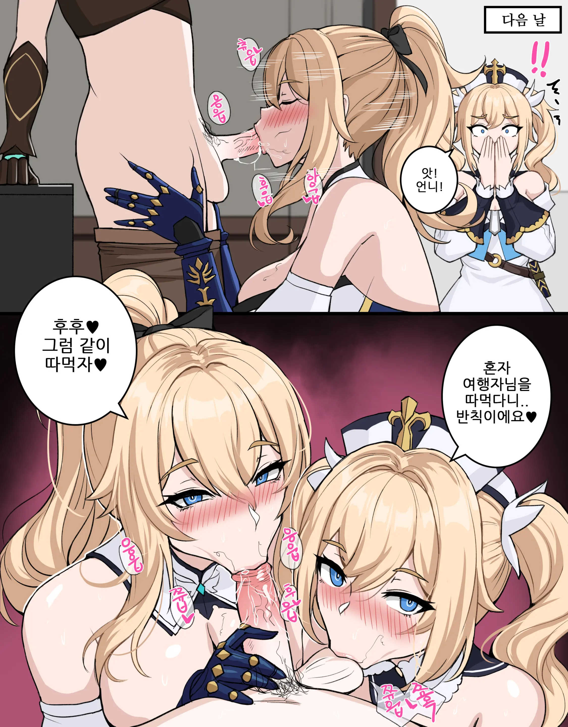 웹툰 이미지 68