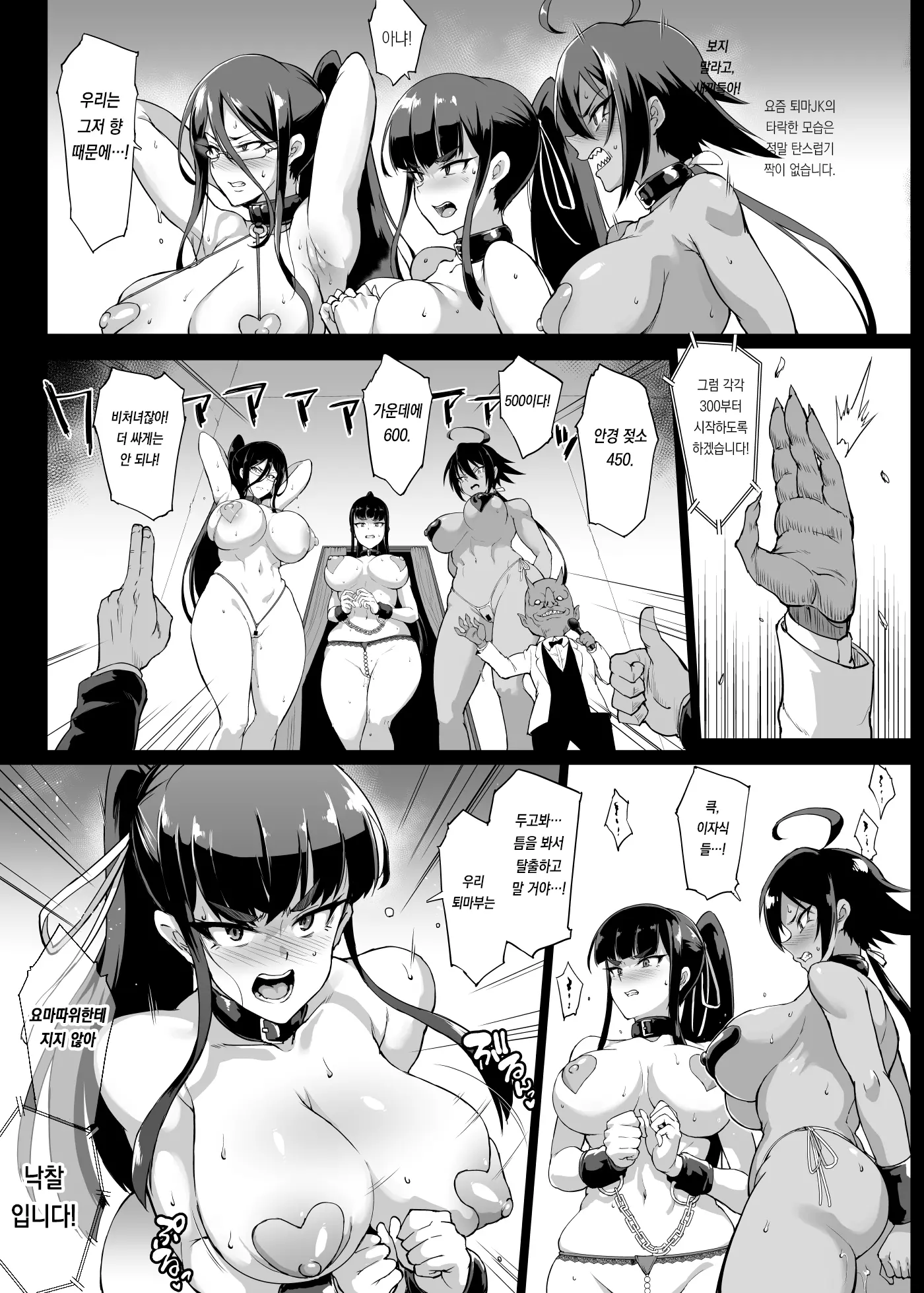 웹툰 이미지 65