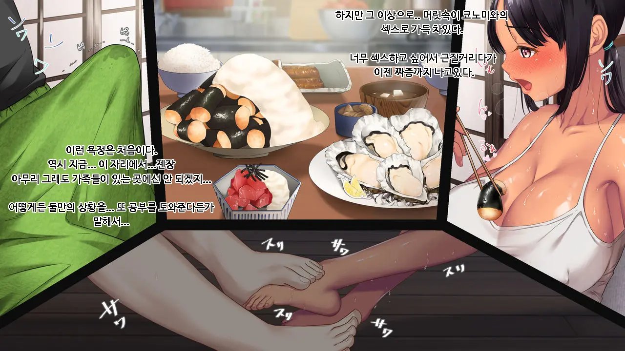 웹툰 이미지 292