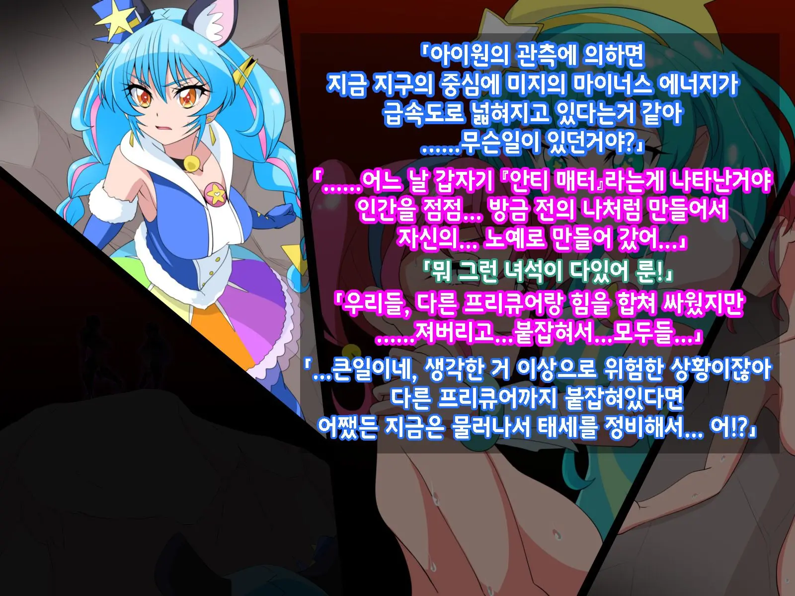 웹툰 이미지 28