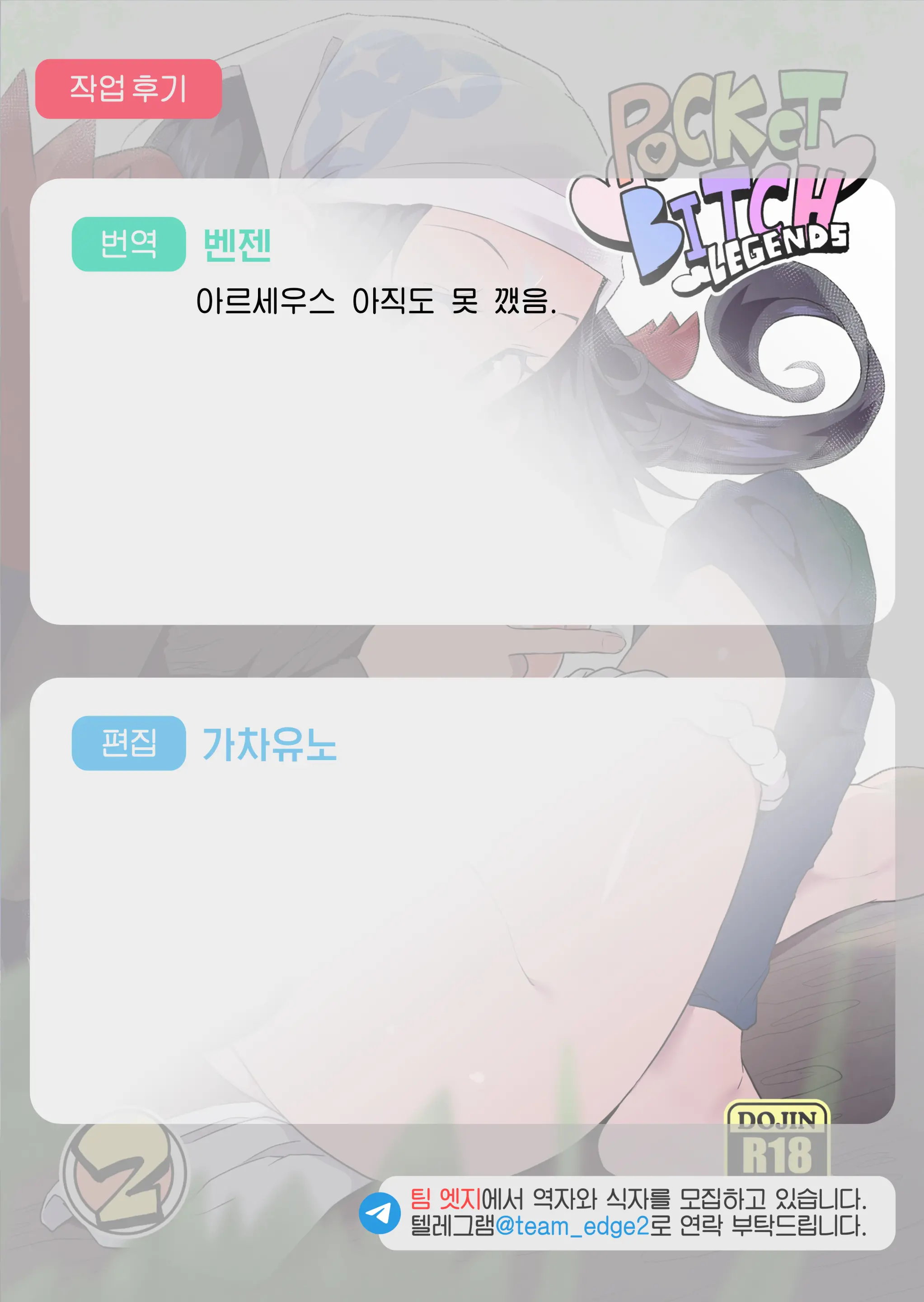 웹툰 이미지 24