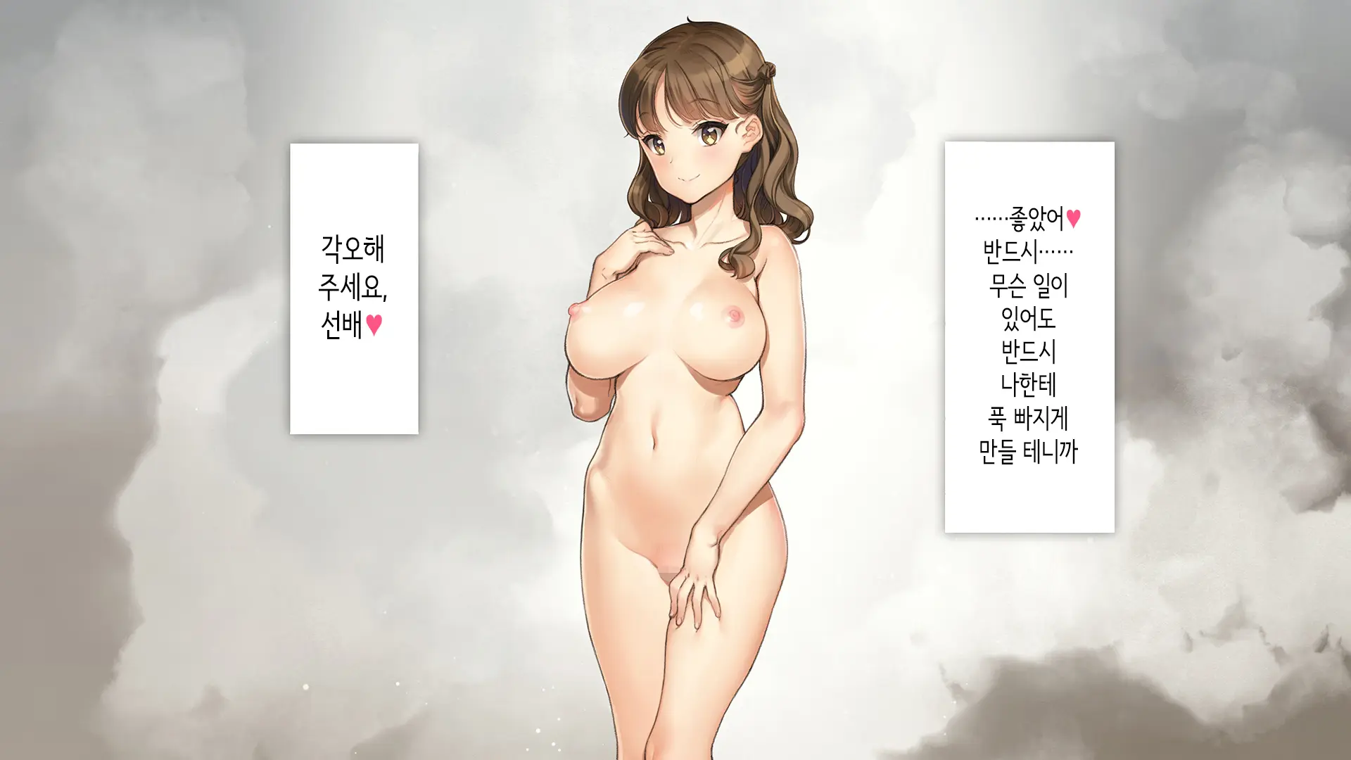 웹툰 이미지 80