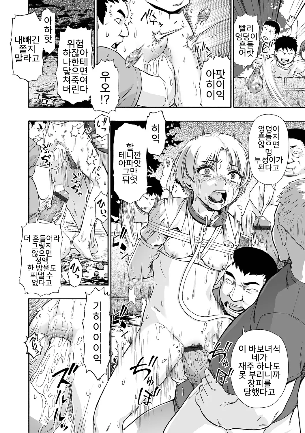 웹툰 이미지 56