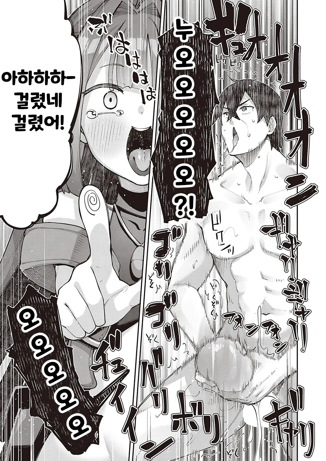 웹툰 이미지 8