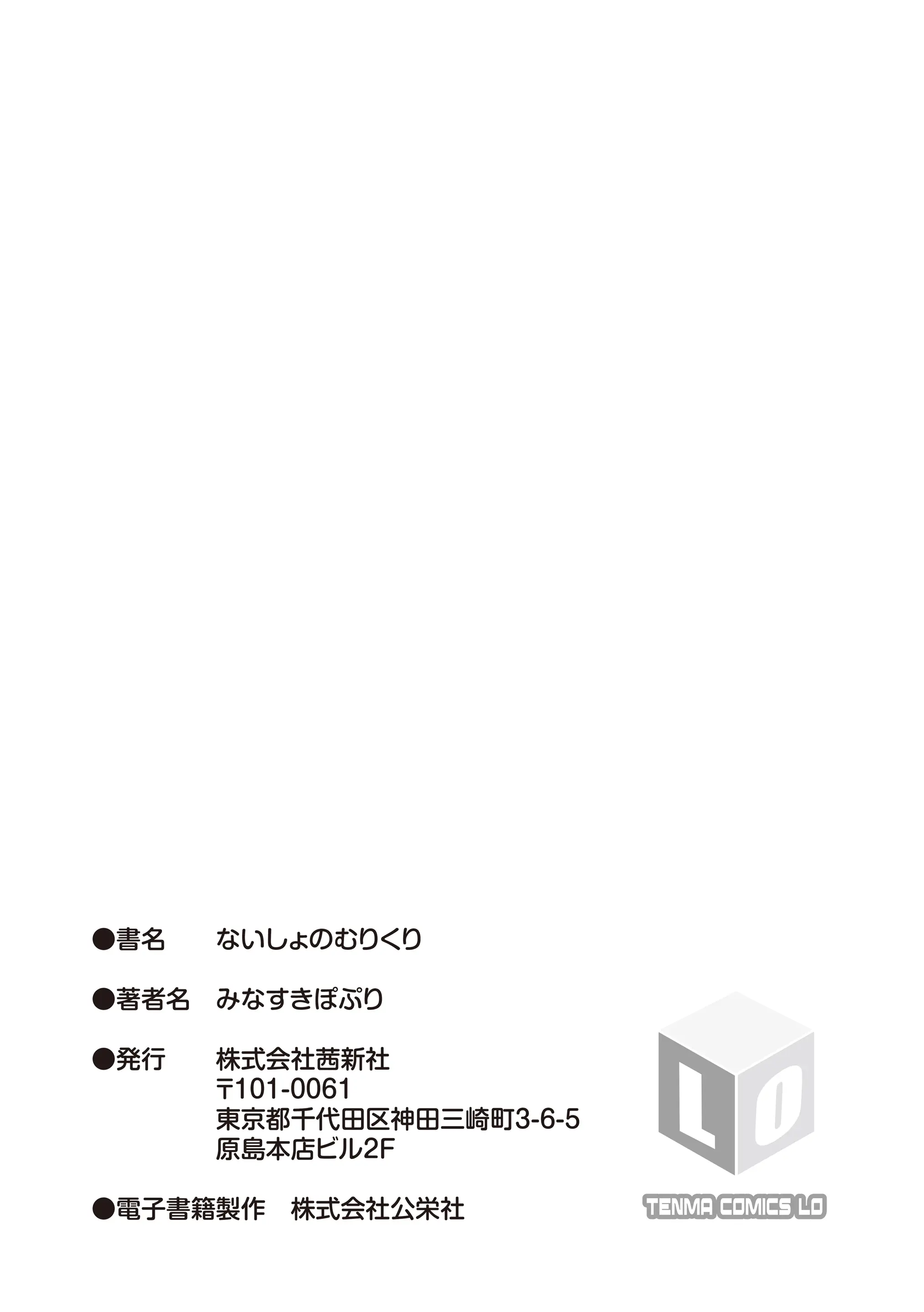 웹툰 이미지 211