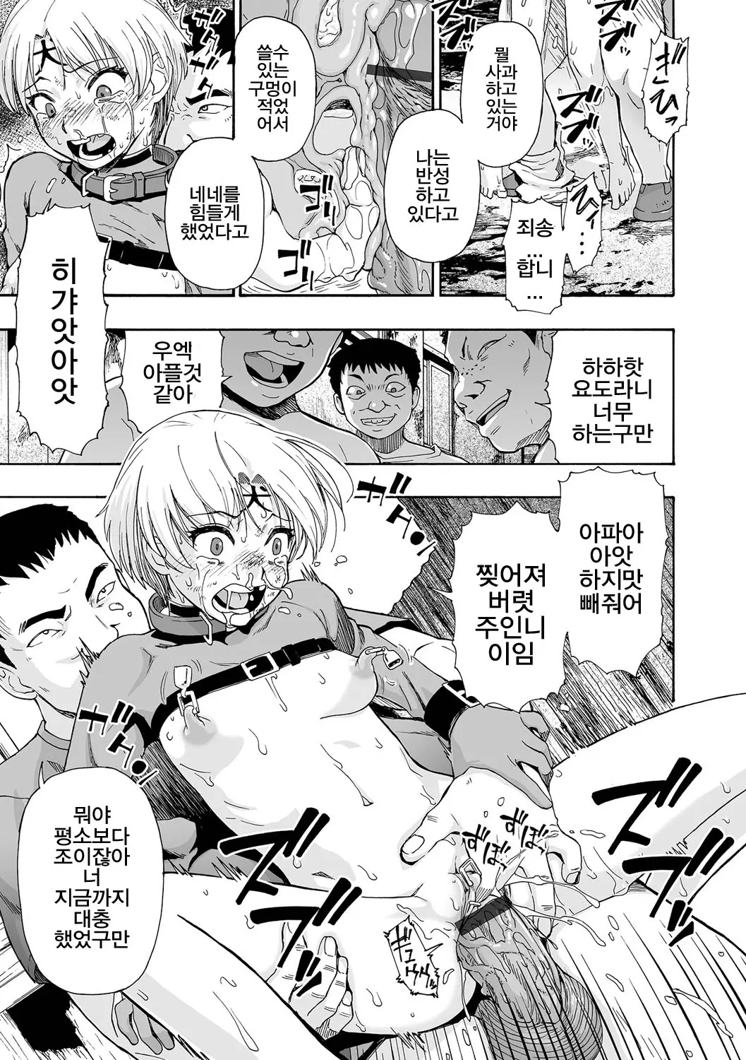 웹툰 이미지 126