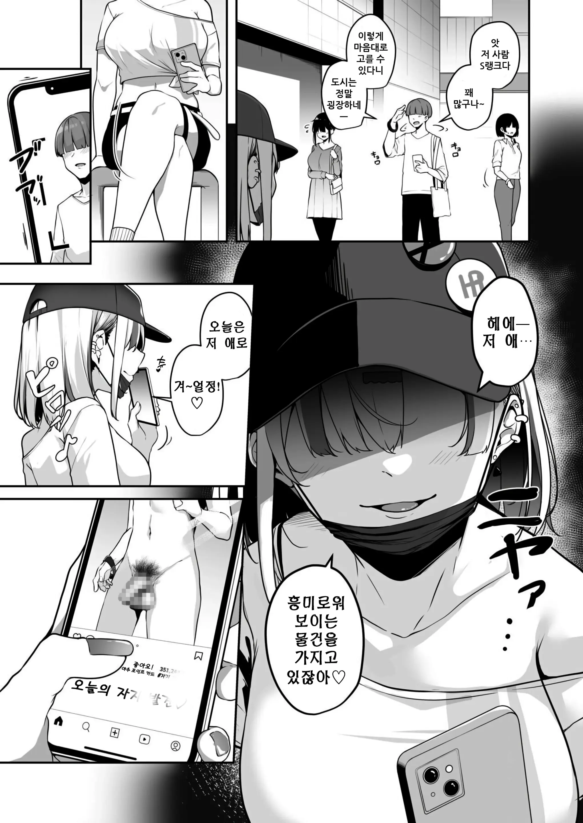 웹툰 이미지 9
