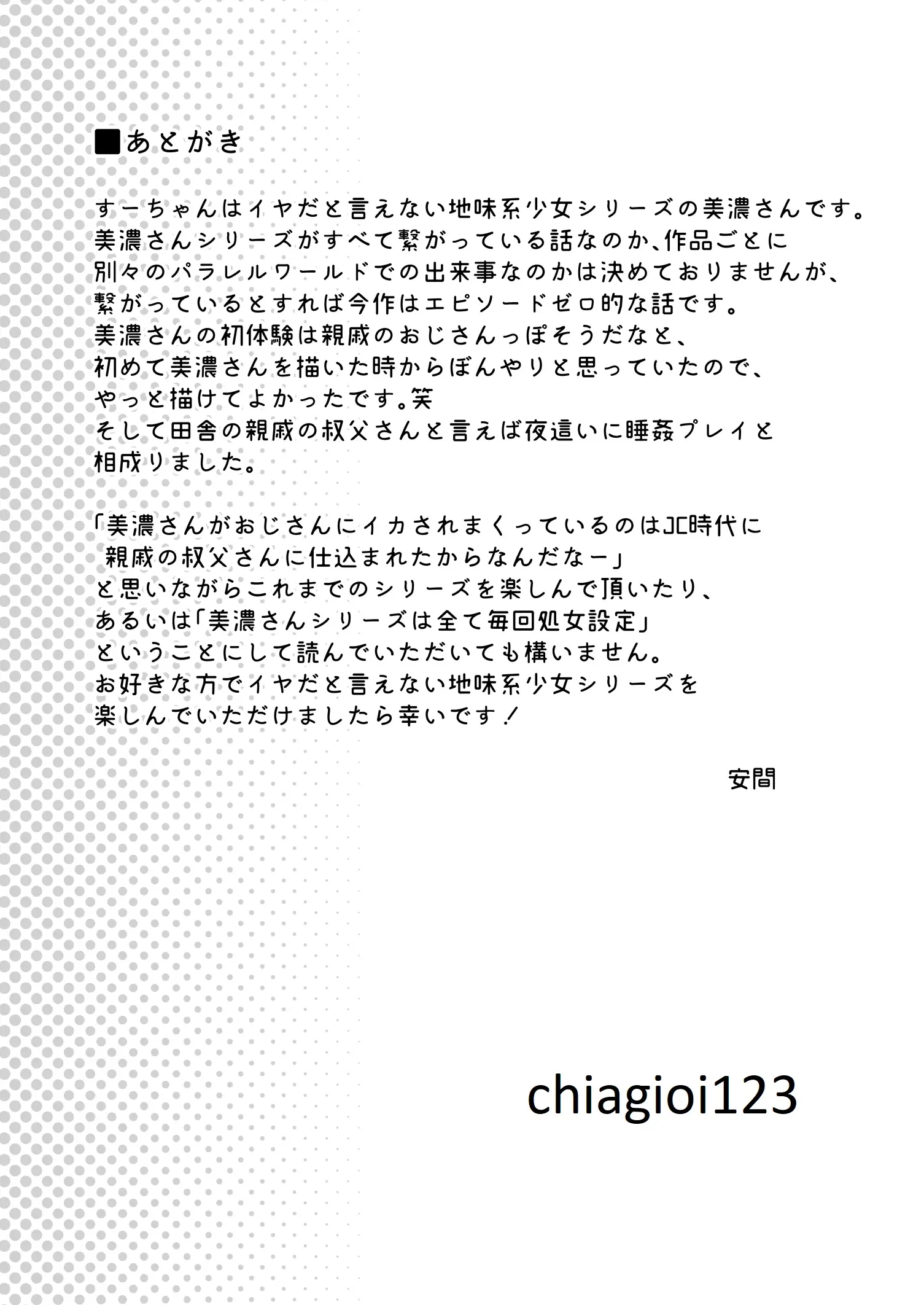 웹툰 이미지 39