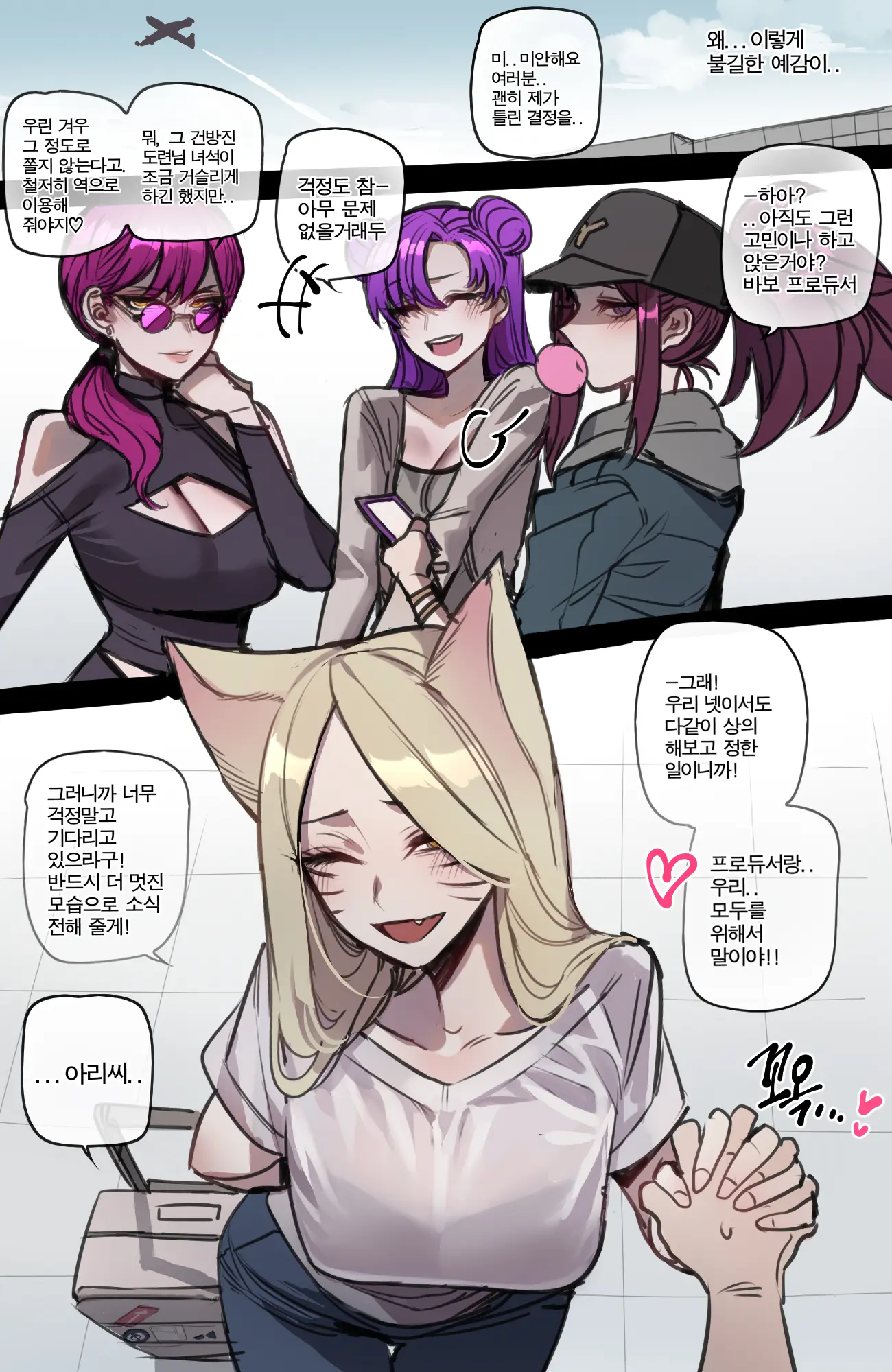 웹툰 이미지 10