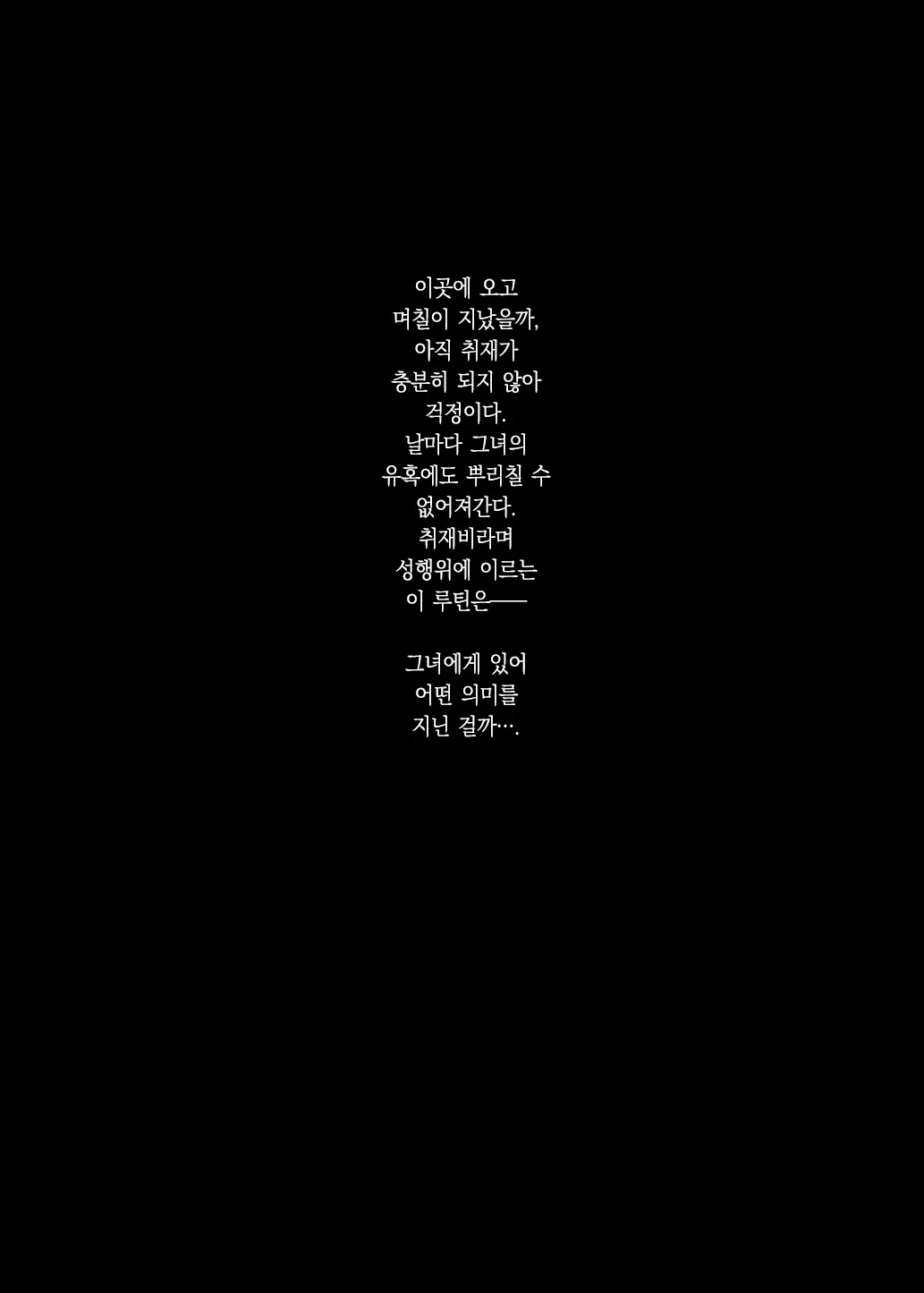 웹툰 이미지 18