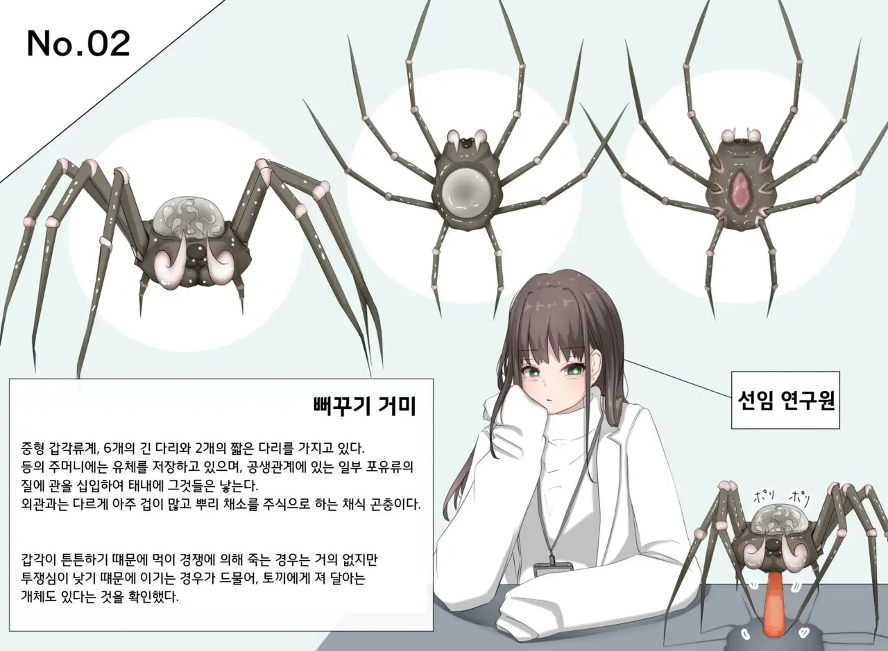 웹툰 이미지 0