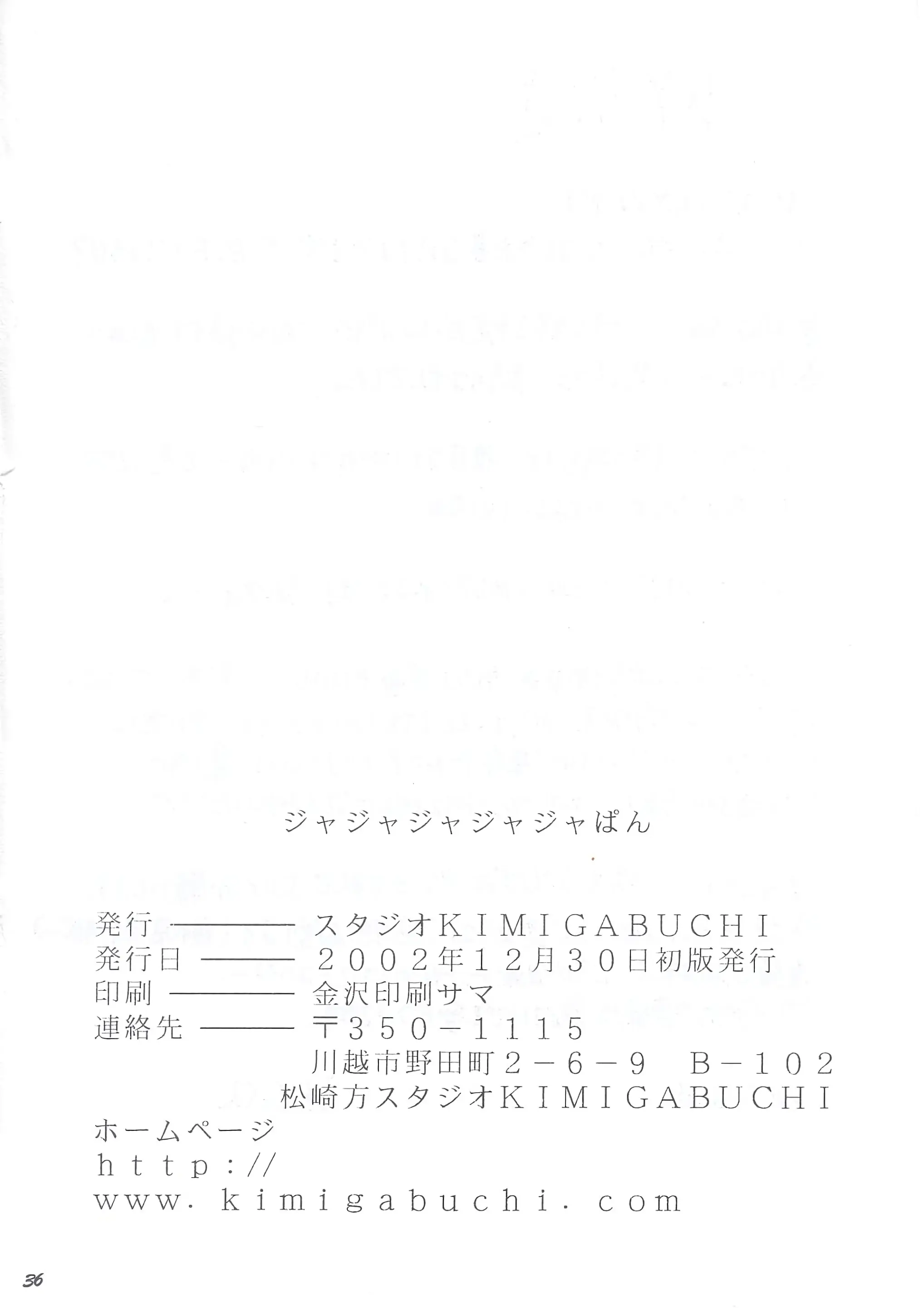 웹툰 이미지 35