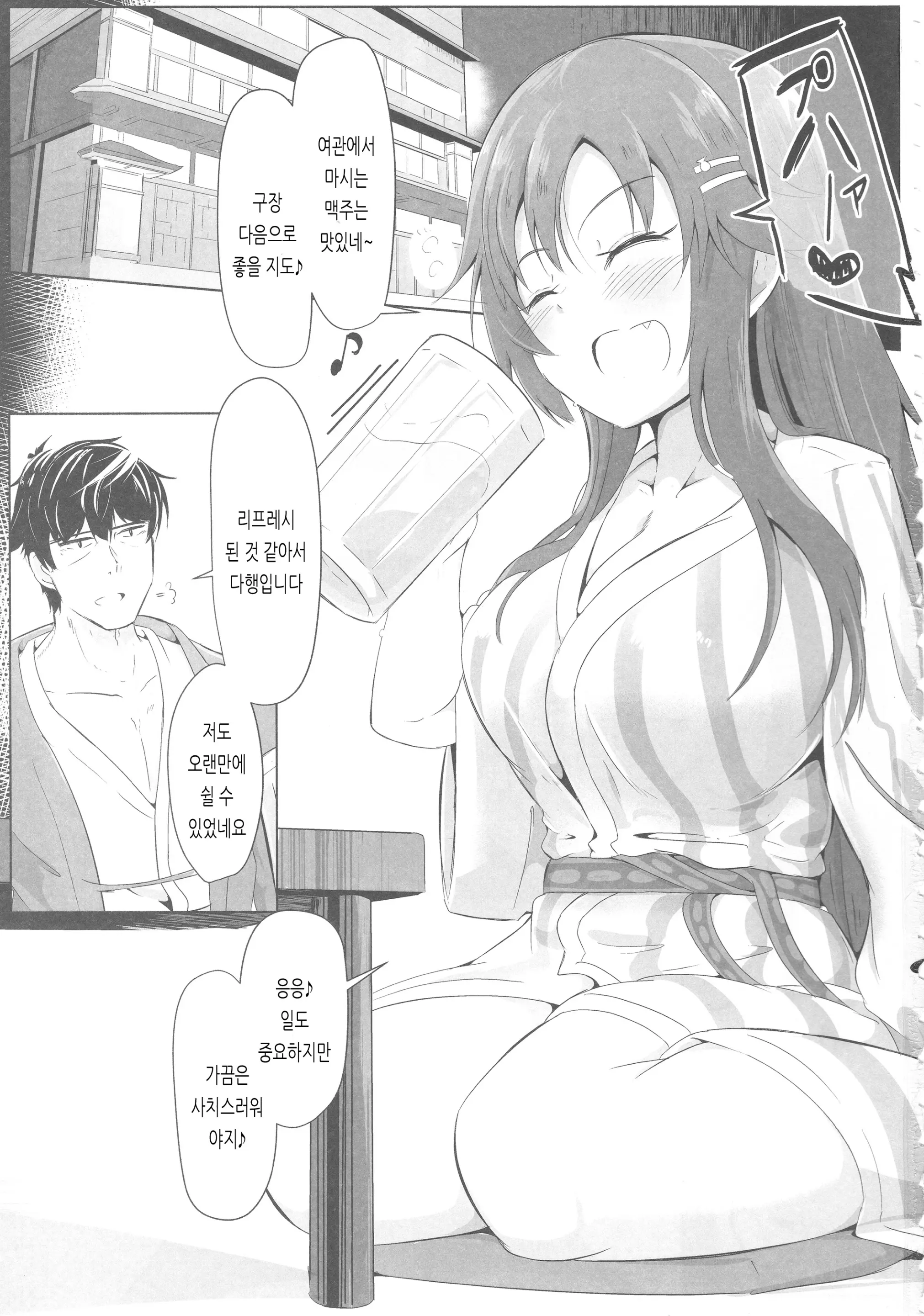 웹툰 이미지 1