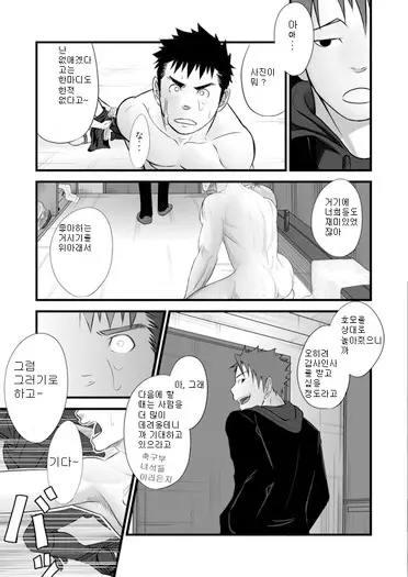 웹툰 이미지 36