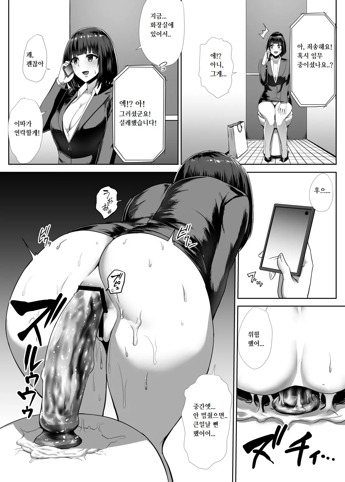 웹툰 이미지 4