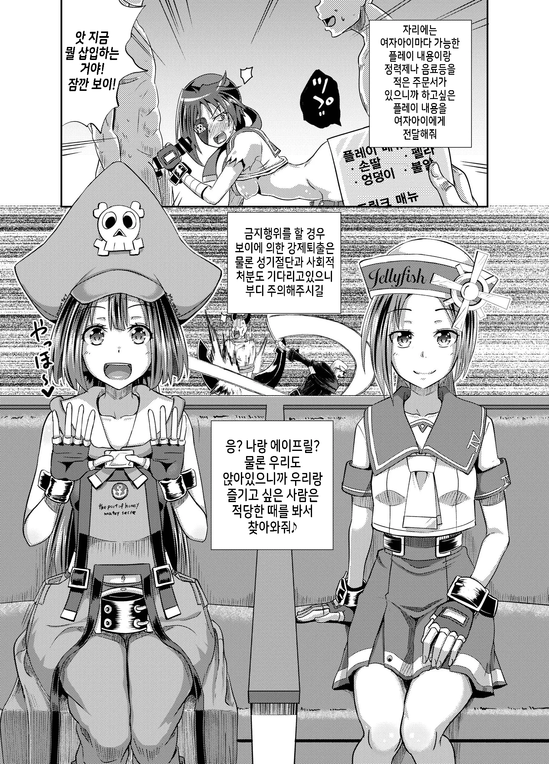 웹툰 이미지 4