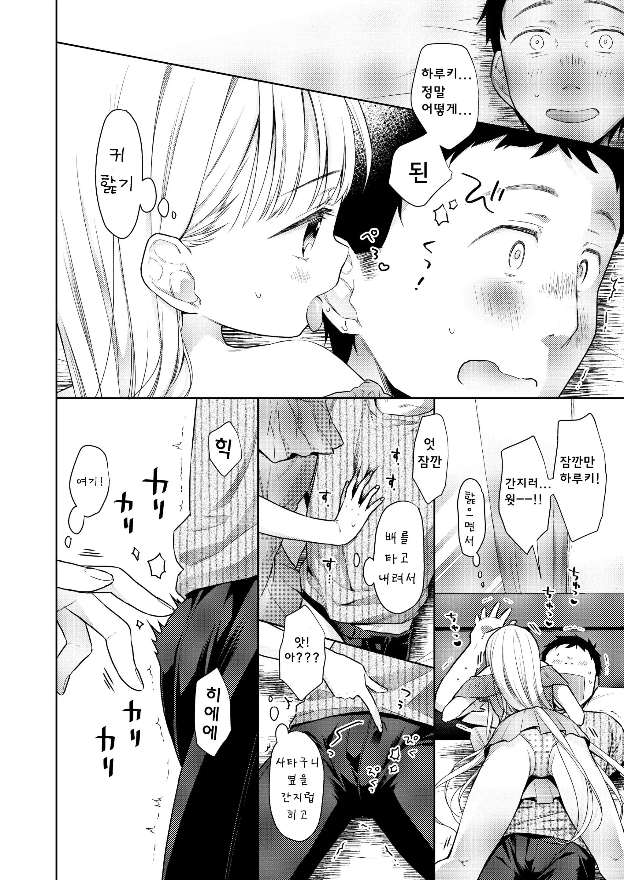 웹툰 이미지 22