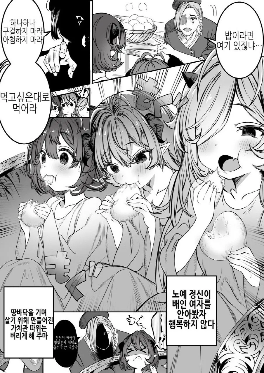 웹툰 이미지 8