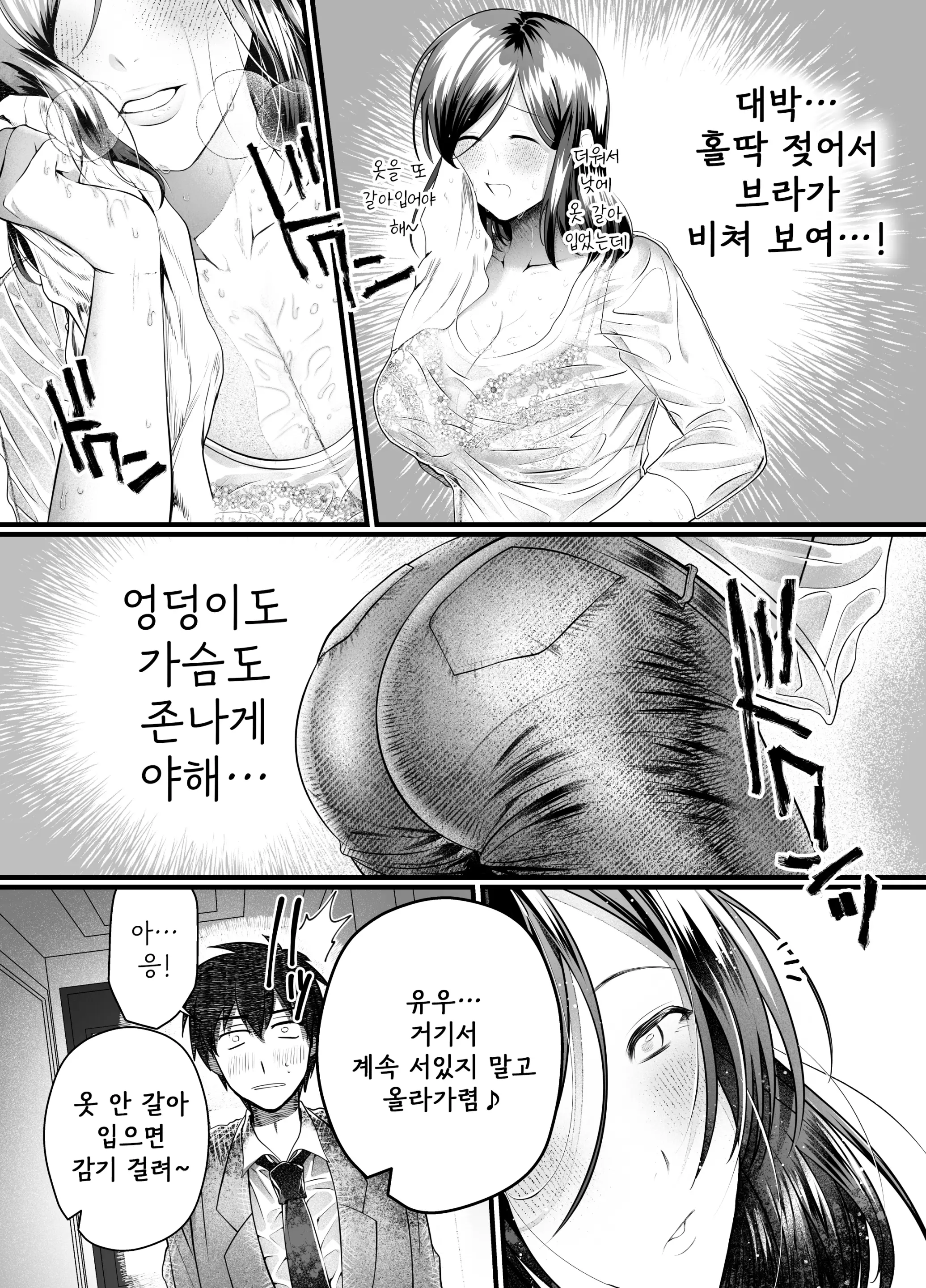 웹툰 이미지 13