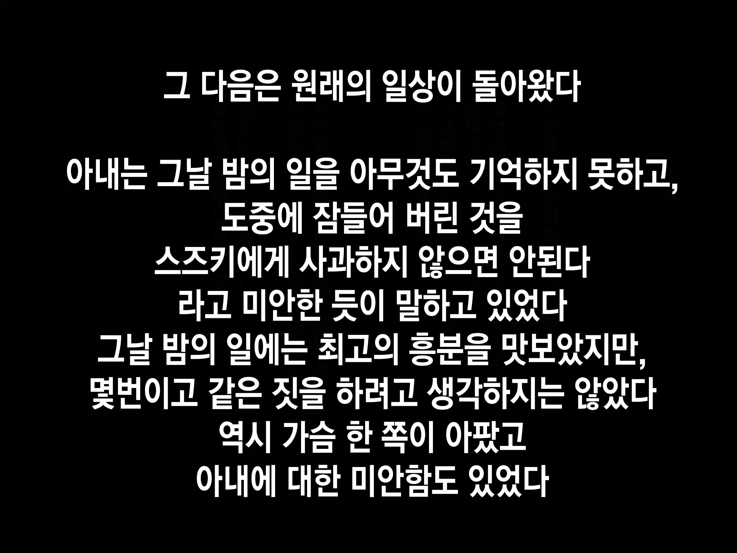 웹툰 이미지 60