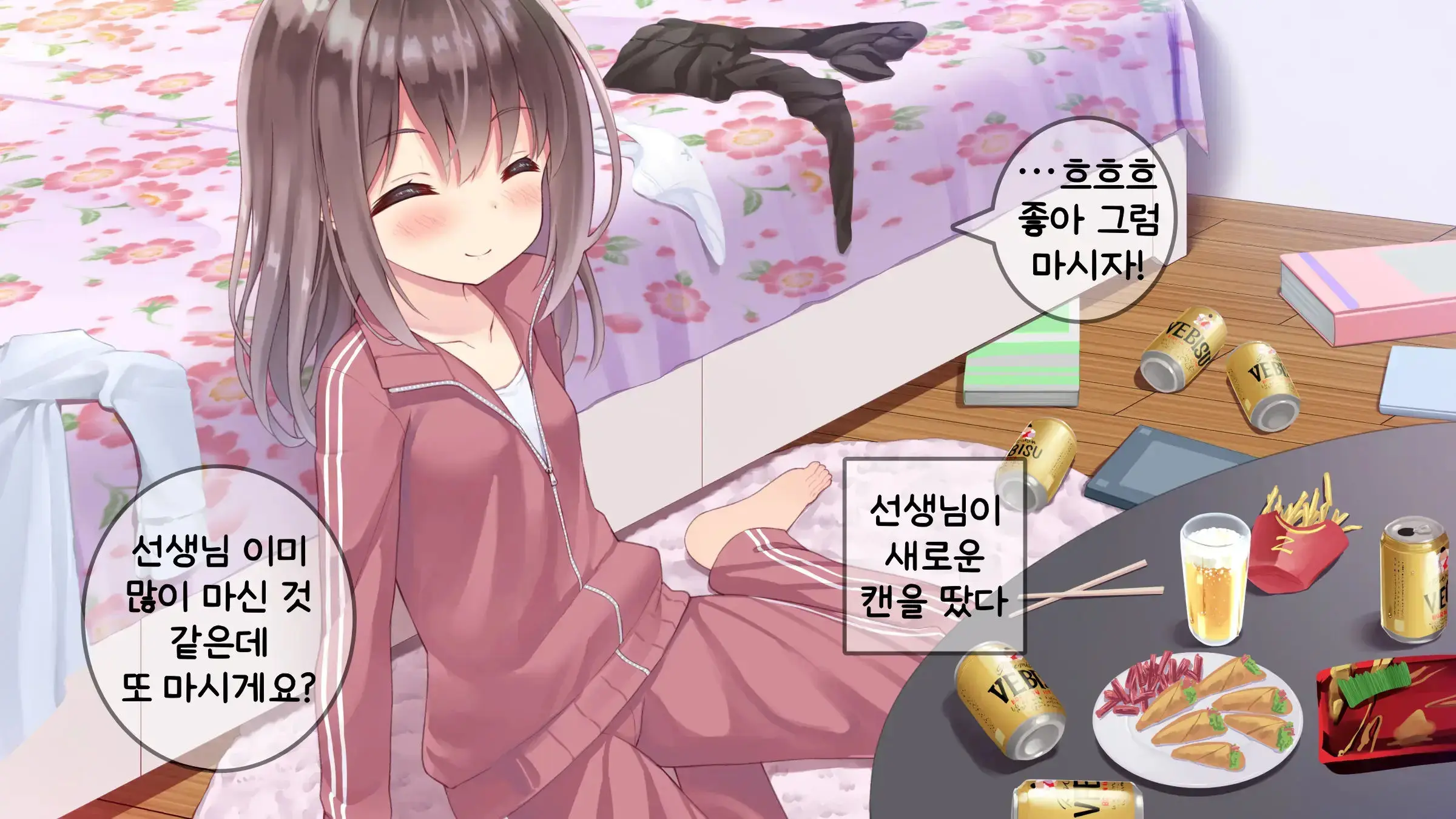웹툰 이미지 135