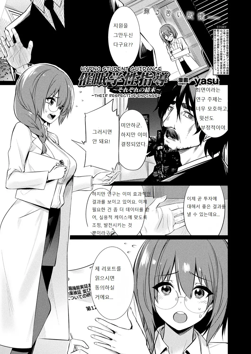 웹툰 이미지 0