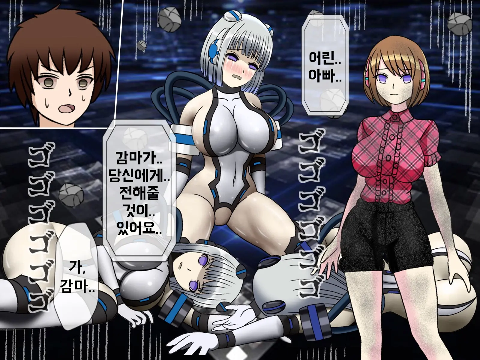 웹툰 이미지 446