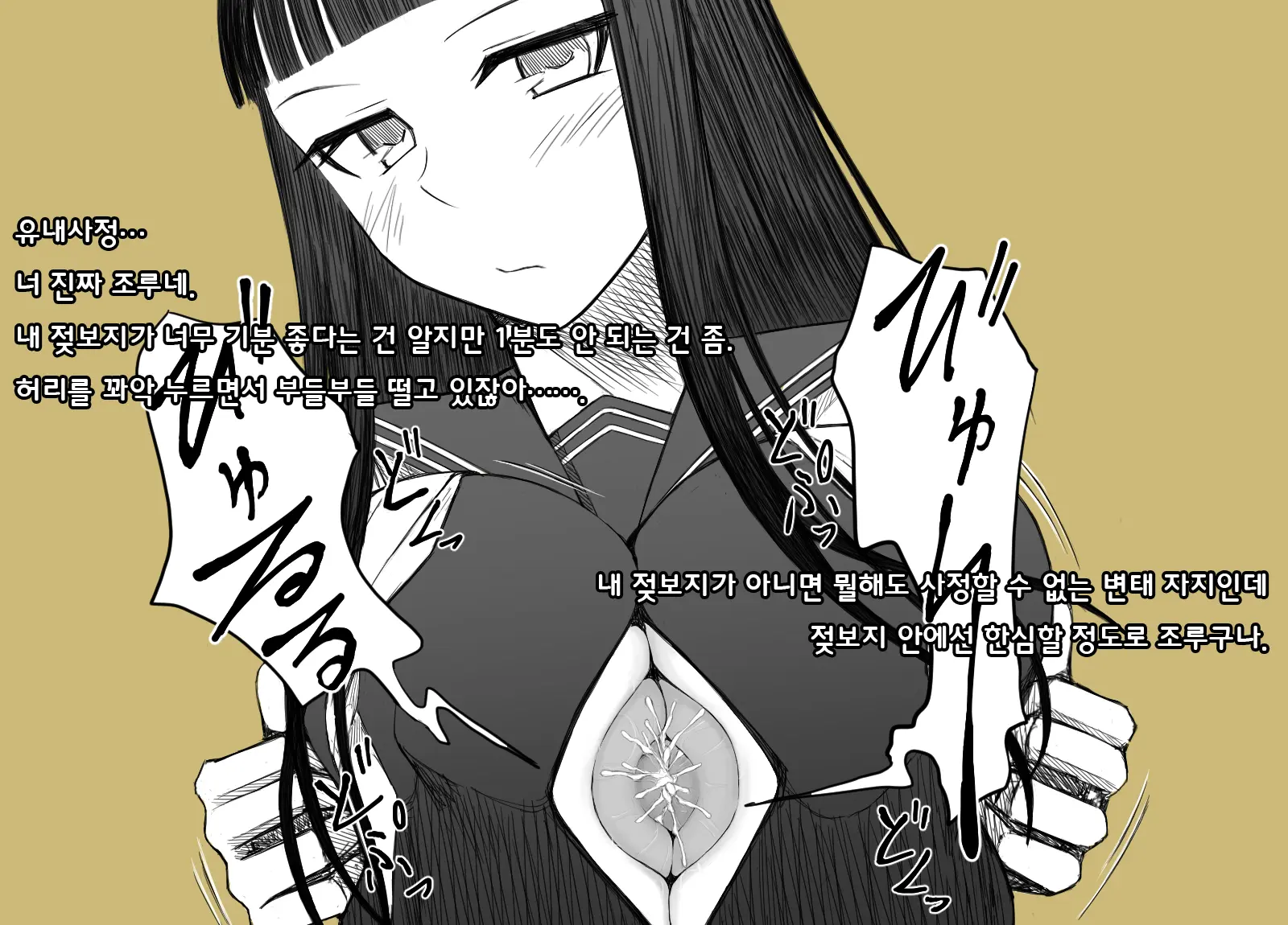 웹툰 이미지 16
